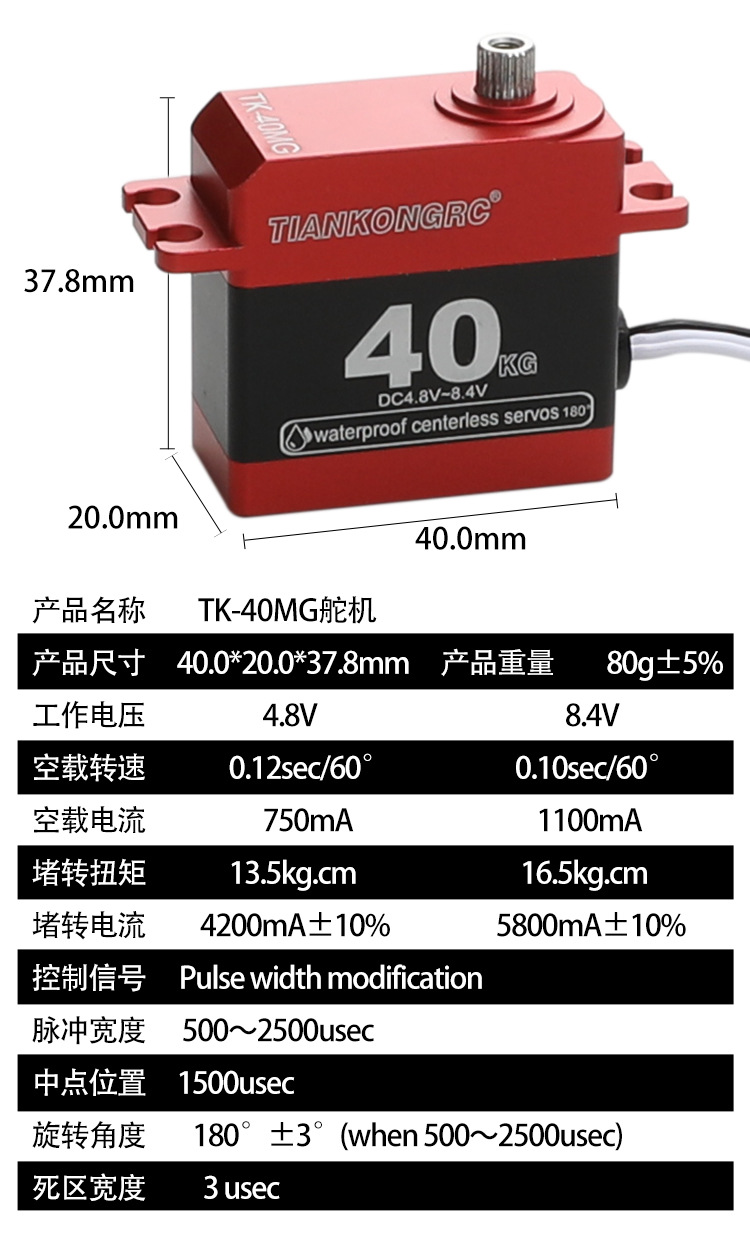 Digital tahan air 40kg Motor t - Rc Helicopter Servo ulasan dan harga